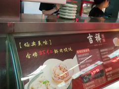 -江南大学-第一食堂(江南苑)