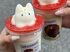 -仙雨林·奶茶鲜果茶(书院巷店)
