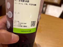 -奈雪的茶(大梅沙8号仓店)