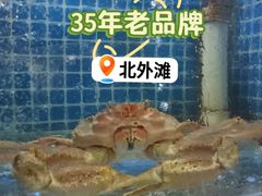 -金龙·打边炉(武进路店)
