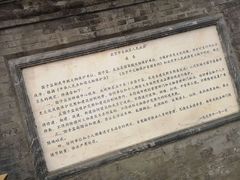 -北京国子监胡同