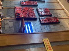 -慧娟面馆·餐厅(望江路店)