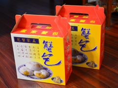 -孟家蟹包(锦绣街店)