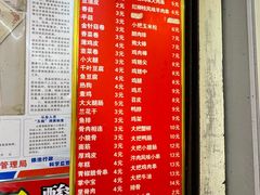 -胡仁根胡记炸炸炸