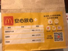 -麦当劳(金地店)