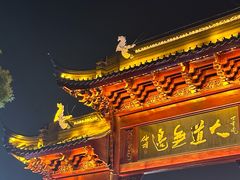 -凤城河风景区