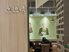 -金饭碗(普陀店)