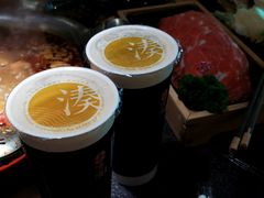 -湊湊火锅·茶憩(东城万达店)