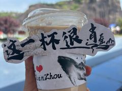 -飞天山旅游区