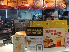 -麦当劳(龙湖北京大兴天街店)