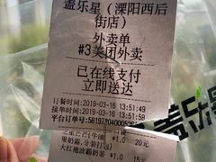 -盖乐星(西大街店)