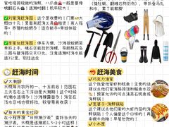 -巧克力渔家.小船海鲜胶东菜(万平口店)