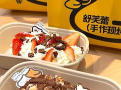 -狐狸和向日葵(北京路店)