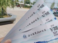 -梁鸿国家湿地公园