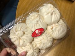鲜肉笋丁小包子-白玉兰传统小吃