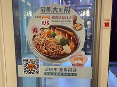 -吉野家 (新街口外大街店)