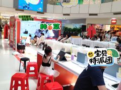 -北京华联购物中心(天通苑店)