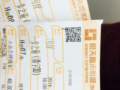 橙天嘉禾影城(印象城店)-橙天嘉禾影城(苏州印象城店)