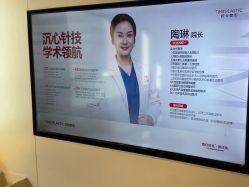 -上海时光整形外科医院