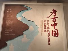 -北京大学赛克勒考古与艺术博物馆