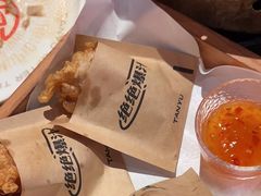 -探鱼·鲜青椒爽麻烤鱼(银泰城店)