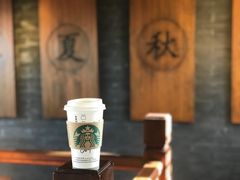 -星巴克臻选(北京前门大街店)