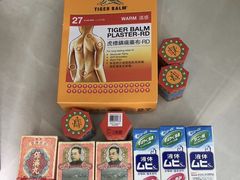 -万宁(新城市广场店)