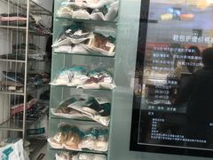 -福奈特洗衣·洗鞋·奢侈品护理(长阳路店)