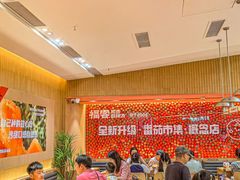 -福客麻辣烫·现炒麻辣香锅(印力中心店)