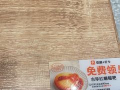 -小满手工粉(北京来福士店)