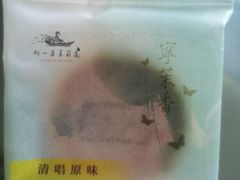 -好一朵茉莉花(老门东店)