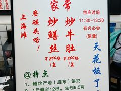 -逸桂禾面馆