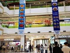 -万达广场(大明宫店)