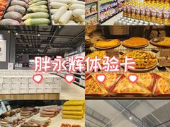 -永辉超市(通州万达店)