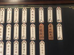 -御面斋精品面馆