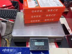 -捶糖帮桂林特产伴手礼(西街店)