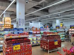 -沃尔玛(星湖商业城店)