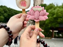 -灵山胜境
