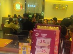 -宝葫芦茶食铺(万达店)
