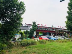 -苏州环秀晓筑养生度假村