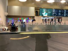 -杯欢制茶(三里屯店)