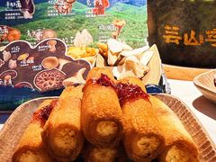 -芸山季·云南山珍菌火锅(人民广场来福士店)