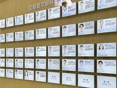 -昆明爱尔眼科医院