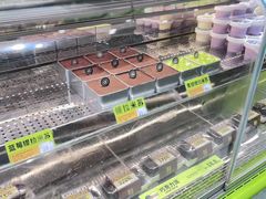 -糕材生(龙湖北京大兴天街店)