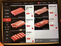 -海底捞火锅(生日主题店)
