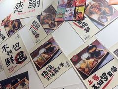 -天妇罗内顺田(罗湖店)