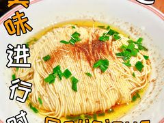 -瑞面(吴宫泛太平洋酒店)