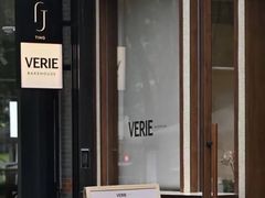 -VERIE BAKEHOUSE