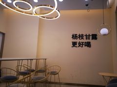 -7分甜(钟楼龙湖店)
