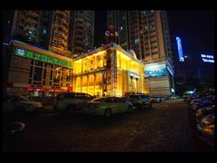 -东方雅典水疗美食汇(金海岸大厦店)